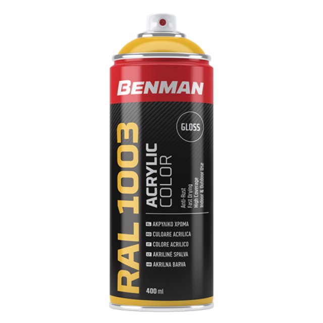 Σπρέι Ακρυλικό High Gloss Κίτρινο Traffic RAL1023 400ml