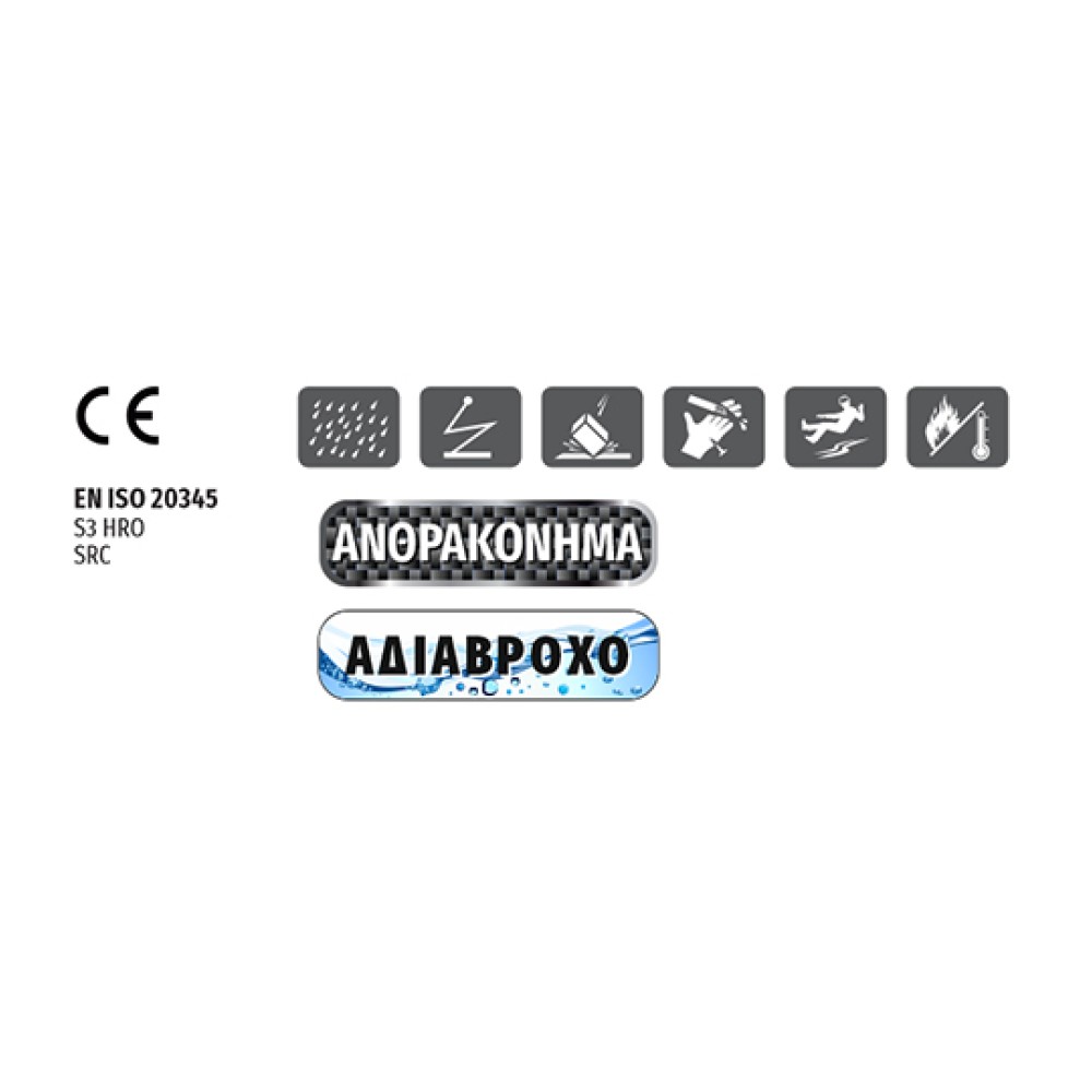 Σκαρπίνια Ασφαλείας Brooklyn S3 Delta Plus No41 Σκαρπίνια Ασφαλείας Brooklyn S3 Delta Plus No41