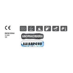 Σκαρπίνια Ασφαλείας Brooklyn S3 Delta Plus No41 Σκαρπίνια Ασφαλείας Brooklyn S3 Delta Plus No41