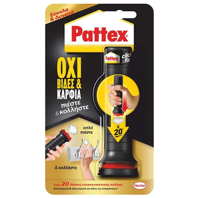 Κόλλα Στερέωσης Click & FIx Pattex