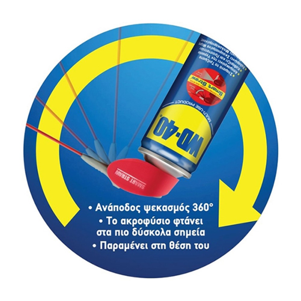 WD-40 Αντισκωριακό Σπρέι Flexible Multi-Use 600ml