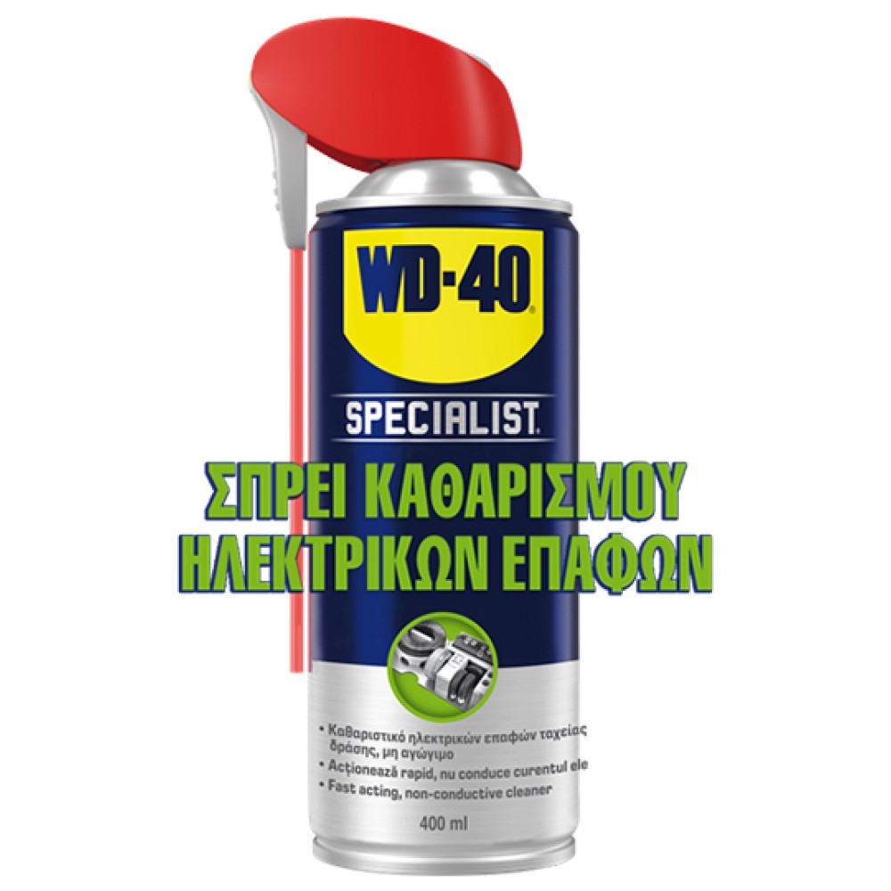 WD-40 Specialist Σπρέι Καθαρισμού Ηλεκτρικών Επαφών 400ml