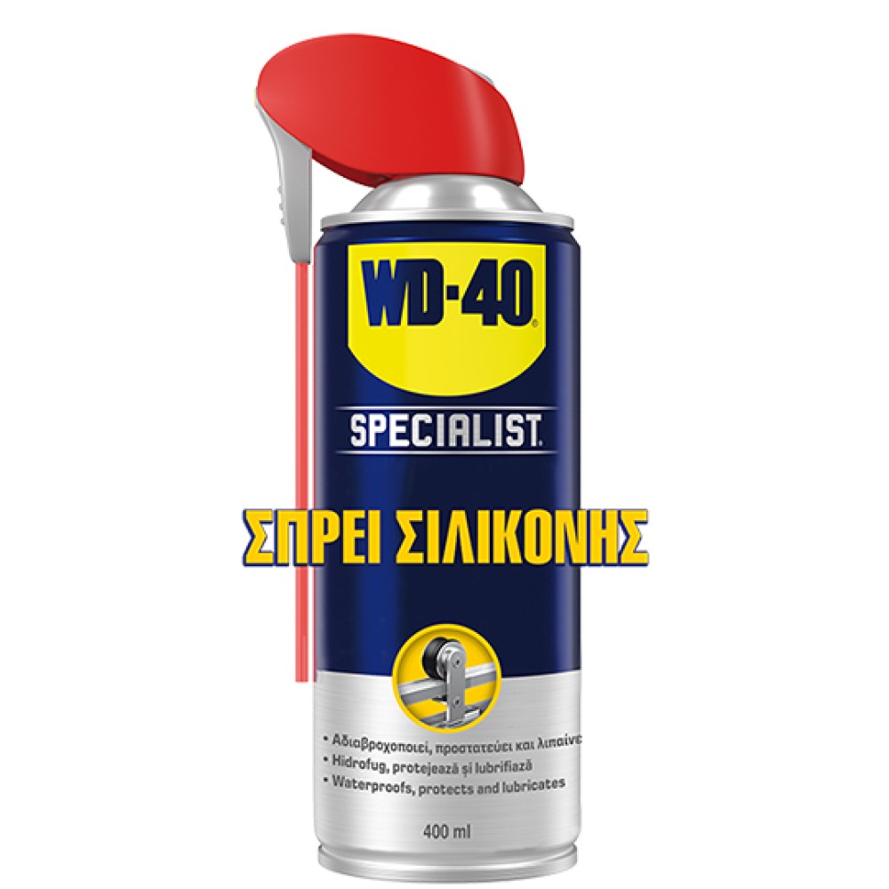 WD-40 Speciliast Σπρέι Σιλικόνης 400ml