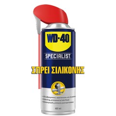WD-40 Speciliast Σπρέι Σιλικόνης 400ml
