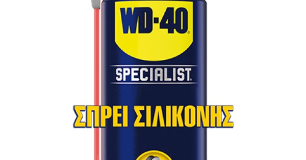 WD-40 Silicone Spray 400ml