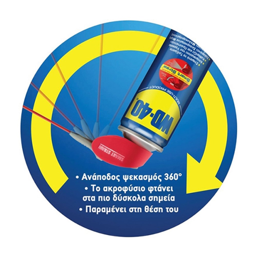 WD-40 Specialist Σπρέι Λευκού Γράσου Λιθίου 400ml