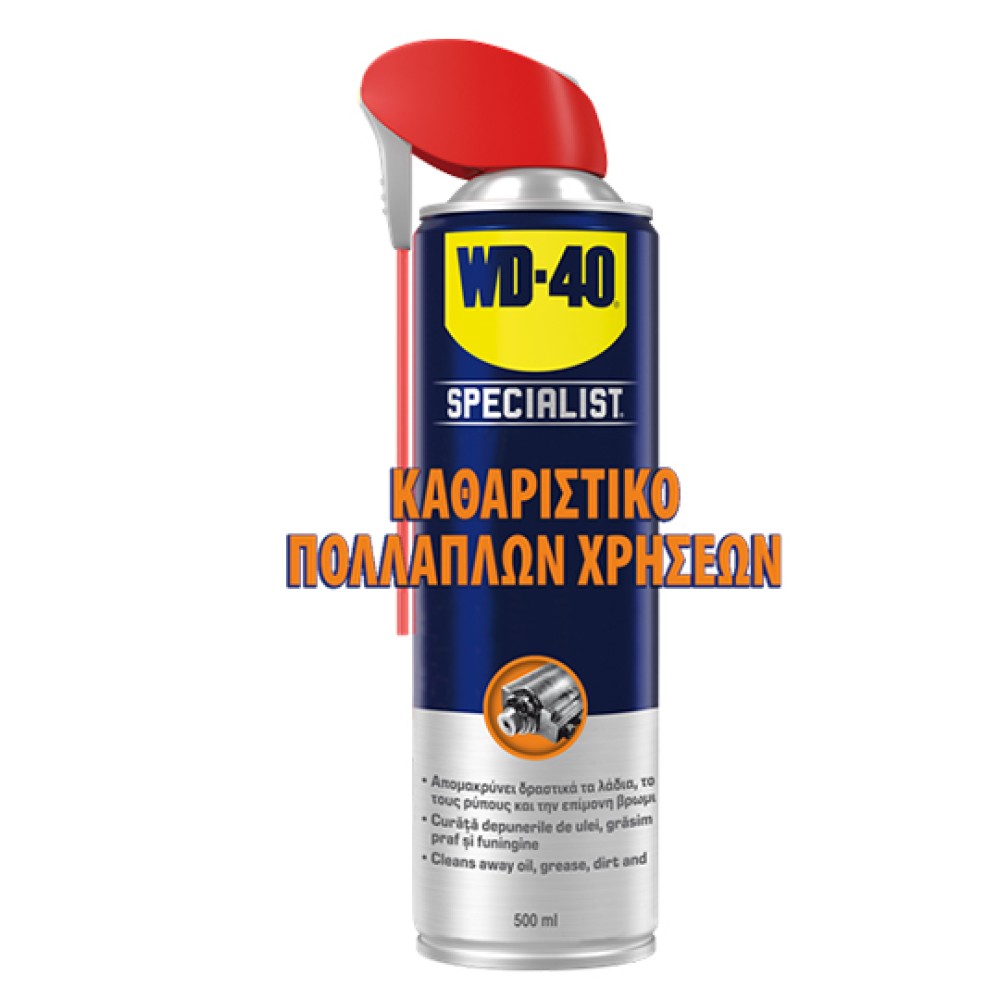 WD-40 Specialist Καθαριστικό Πολλαπλών Χρήσεων 500ml