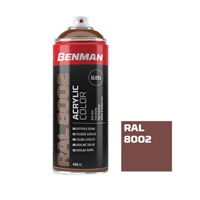 Σπρέι Ακρυλικό High Gloss Καφέ RAL8002 400ml