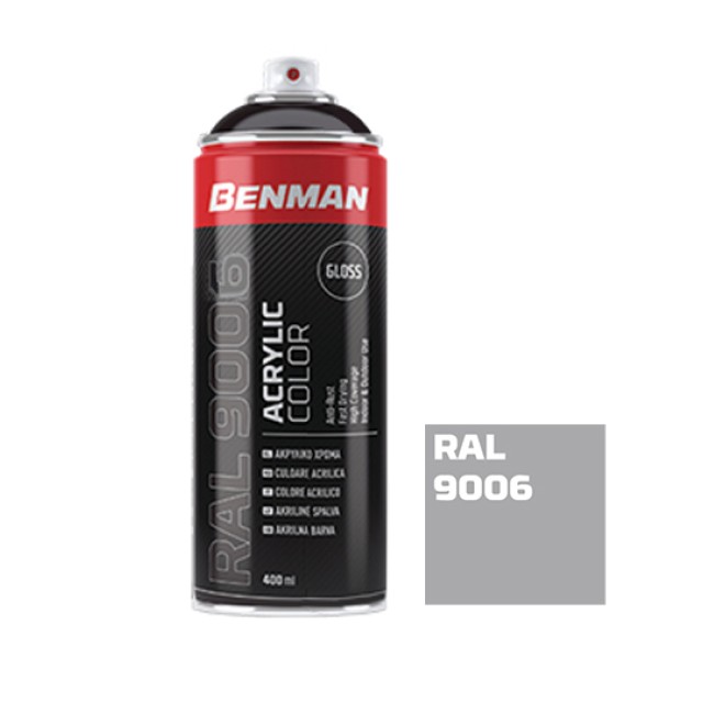 Σπρέι Ακρυλικό High Gloss Ασημί RAL9006 400ml