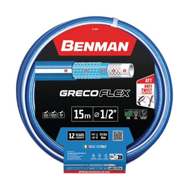 Λάστιχο Ποτίσματος Greco Flex Benman 3/4'' 50m
