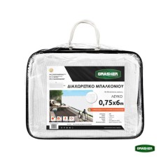 Διαχωριστικό Σκίασης Λευκό 0.75x6m Grasher Διαχωριστικό Σκίασης Λευκό 0.75x6m Grasher