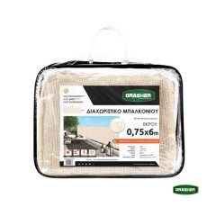 Διαχωριστικό Σκίασης Εκρού 0.75x6m Grasher Διαχωριστικό Σκίασης Εκρού 0.75x6m Grasher
