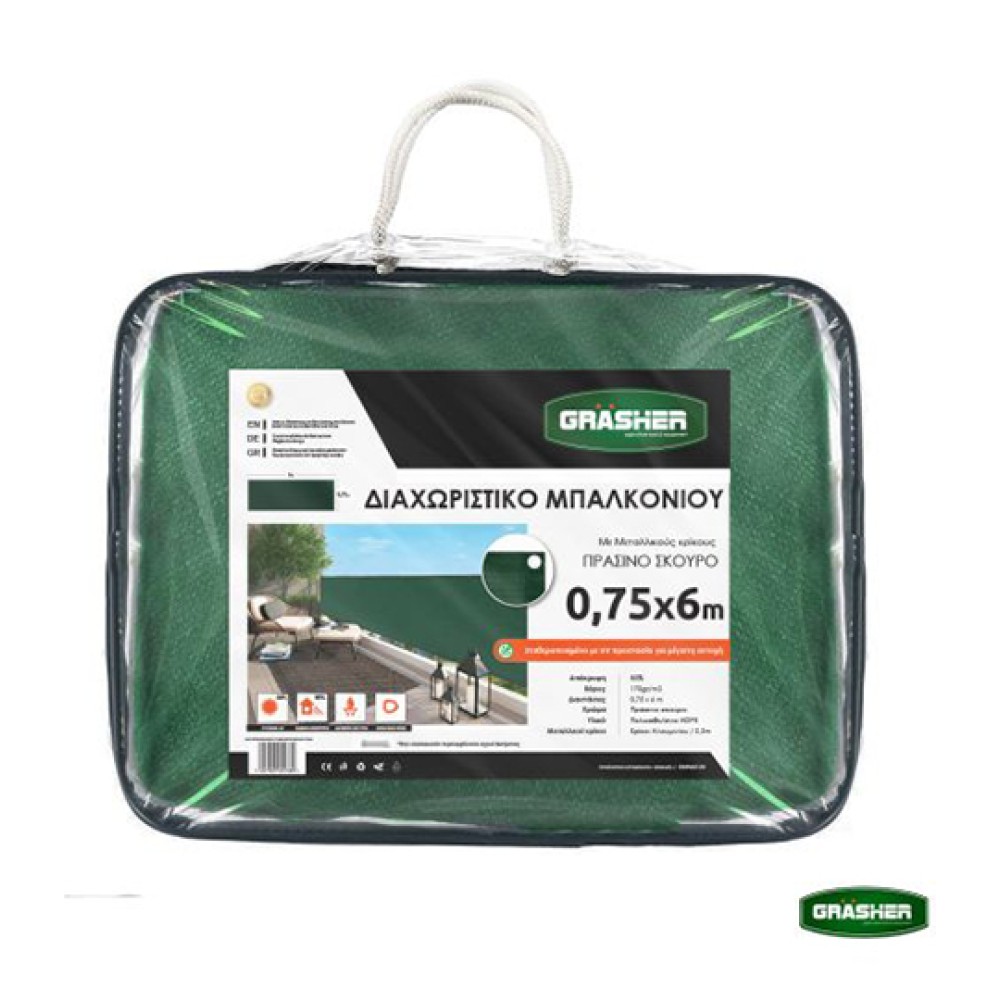 Διαχωριστικό Σκίασης Πράσινο 0.75x6m Grasher Διαχωριστικό Σκίασης Πράσινο 0.75x6m Grasher