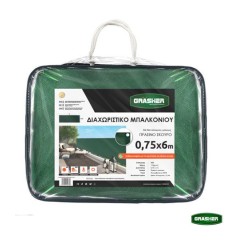 Διαχωριστικό Σκίασης Πράσινο 0.75x6m Grasher Διαχωριστικό Σκίασης Πράσινο 0.75x6m Grasher