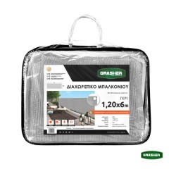 Διαχωριστικό Σκίασης Γκρι 1.20x6m Grasher Διαχωριστικό Σκίασης Γκρι 1.20x6m Grasher