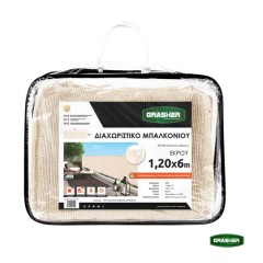 Διαχωριστικό Σκίασης Εκρού 1.20x6m Grasher Διαχωριστικό Σκίασης Εκρού 1.20x6m Grasher