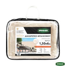 Διαχωριστικό Σκίασης Εκρού 1.50x6m Grasher Διαχωριστικό Σκίασης Εκρού 1.50x6m Grasher