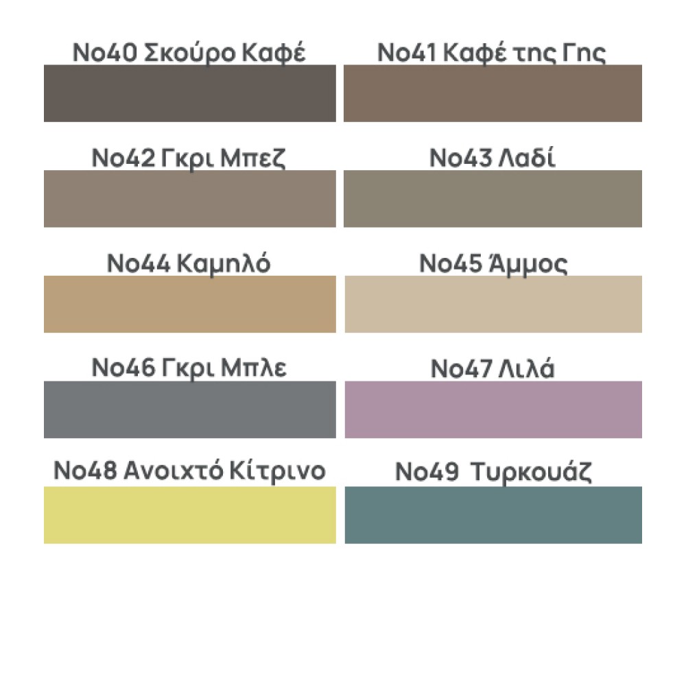 Αρμόστοκος Σιλικόνη Νο9 Ανοιχτό Καφέ Multifill-Elastic 280ml Isomat
