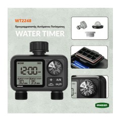 Προγραμματιστής Ποτίσματος Ψηφιακός WT2248 GRASHER 