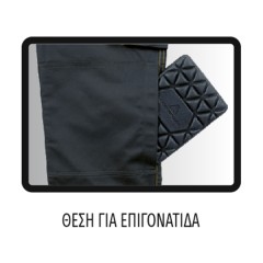 Παντελόνι Εργασίας Bizaro Μπλε-Πορτοκαλί Ferreli M Παντελόνι Εργασίας Bizaro Μπλε-Πορτοκαλί Ferreli M