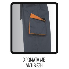 Παντελόνι Εργασίας Bizaro Μπλε-Πορτοκαλί Ferreli M Παντελόνι Εργασίας Bizaro Μπλε-Πορτοκαλί Ferreli M