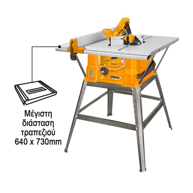 Δισκοπρίονο Τραπέζι Ηλεκτρικό 1500W Ingco