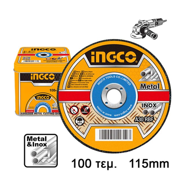 Δίσκοι Κοπής Σιδήρου INOX 100τμχ Ingco