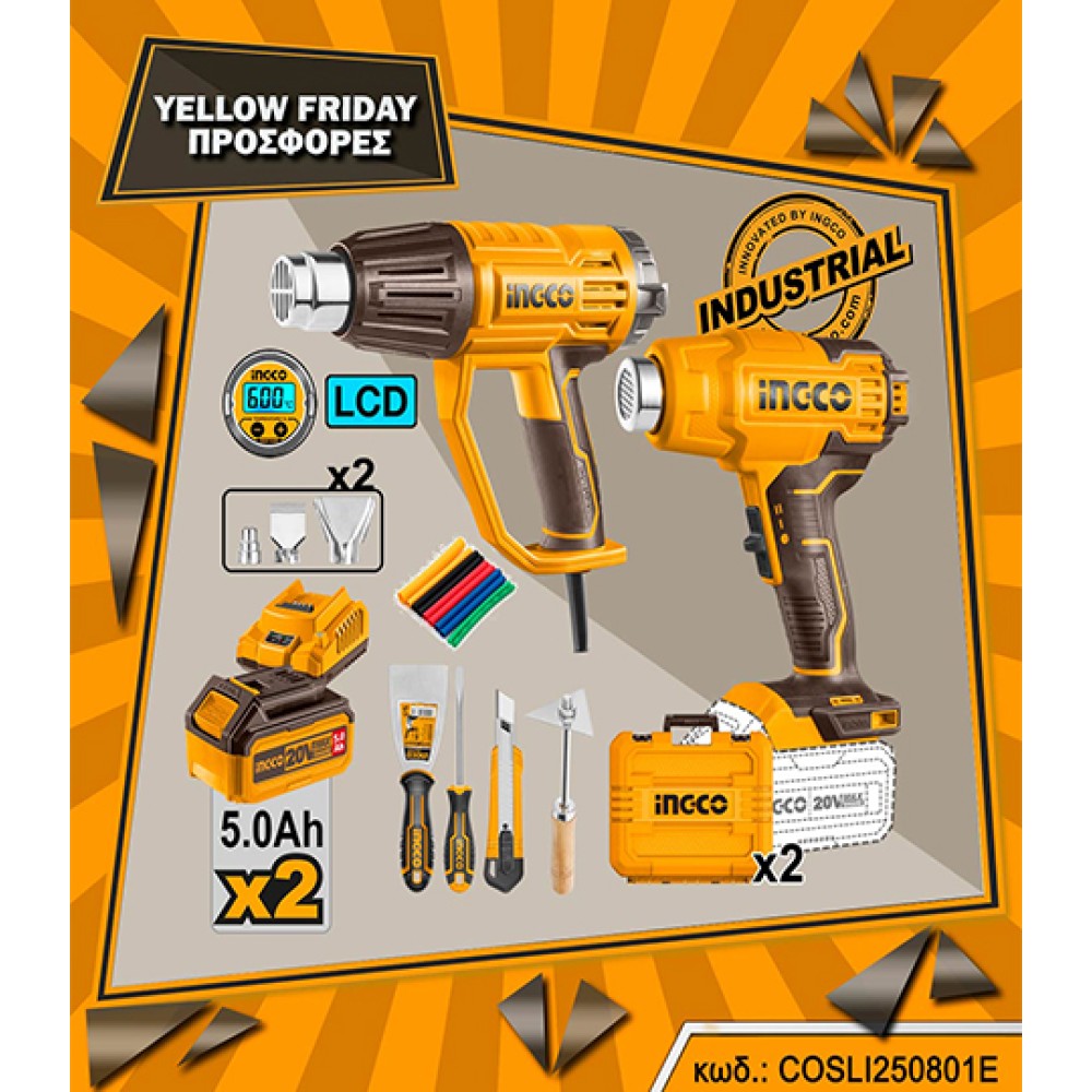 Σετ Πιστόλια Θερμού Αέρα COSLI250801E Ingco