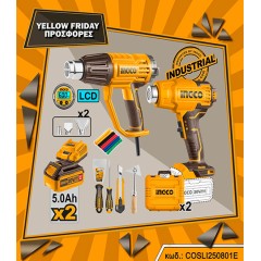 Σετ Πιστόλια Θερμού Αέρα COSLI250801E Ingco