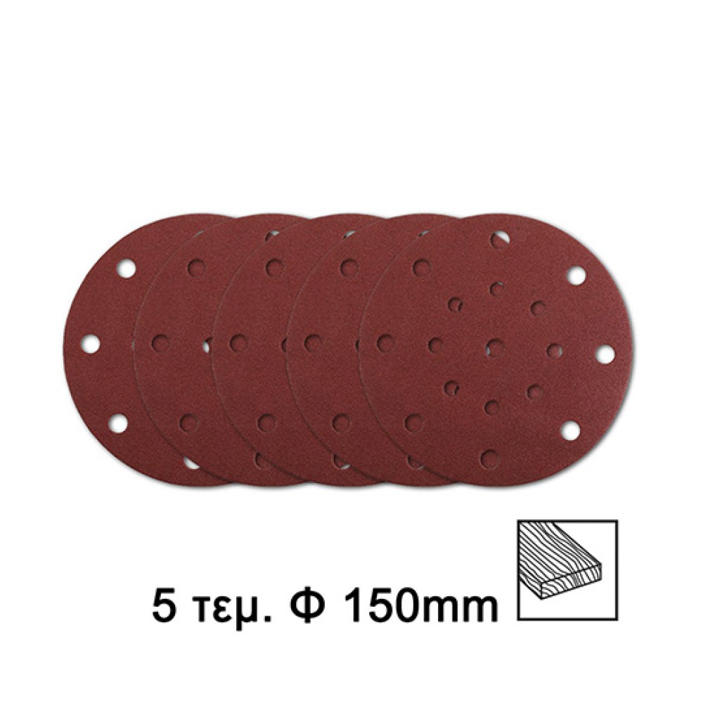 Τριβείο Έκκεντρο Περιστροφικό 450W Φ 150mm Ingco