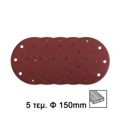 Τριβείο Έκκεντρο Περιστροφικό 450W Φ 150mm Ingco