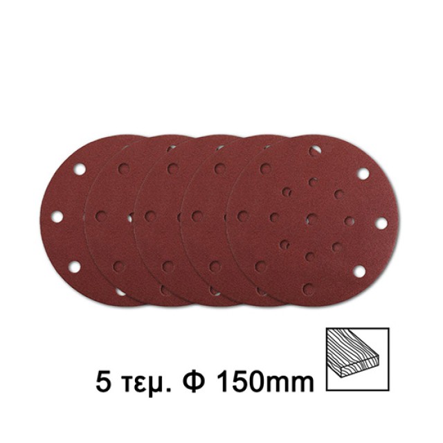 Τριβείο Έκκεντρο Περιστροφικό 450W Φ 150mm Ingco