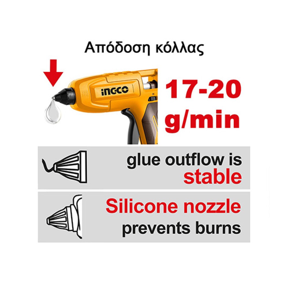 Πιστόλι Θερμόκολλας Μπαταρίας 20V Li-Ion Ingco SOLO