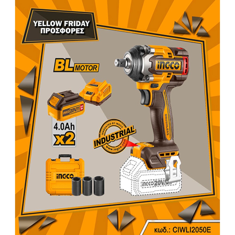 Μπουλονόκλειδο Κρουστικό Μπαταρίας CIWLI2050E Ingco
