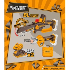 Σετ Εργαλεία Κήπου Μπαταρίας με 2τμχ Ingco