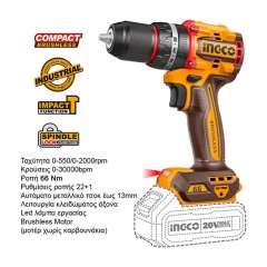 Σετ Εργαλεία Μπαταρίας Compact 20V Li-Ion 5τμχ - Δώρο Εργαλειοθήκη Ingco