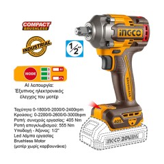 Σετ Εργαλεία Μπαταρίας Compact 20V Li-Ion 5τμχ - Δώρο Εργαλειοθήκη Ingco