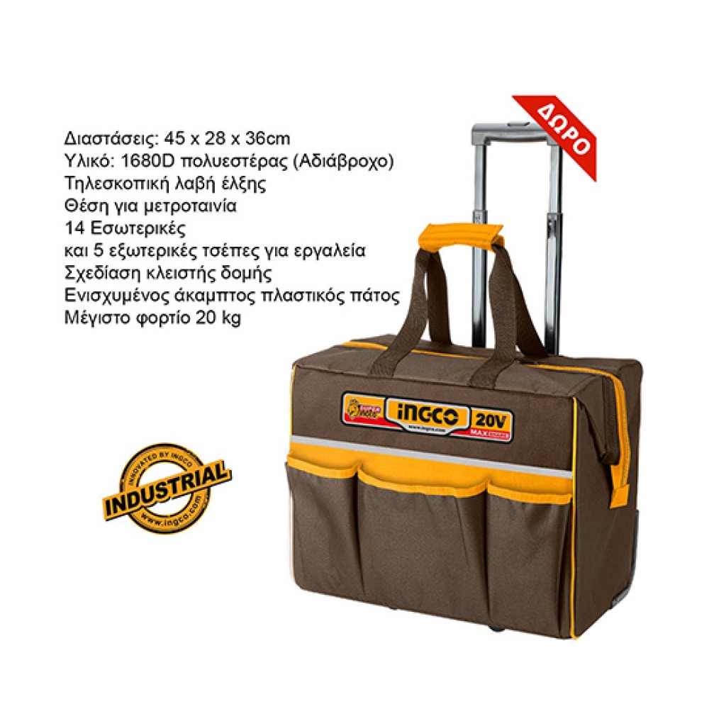 Σετ Εργαλεία Μπαταρίας Compact 20V Li-Ion 5τμχ - Δώρο Εργαλειοθήκη Ingco