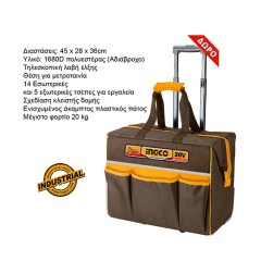 Σετ Εργαλεία Μπαταρίας Compact 20V Li-Ion 5τμχ - Δώρο Εργαλειοθήκη Ingco
