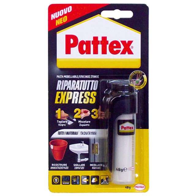 Στόκος Εποξικός Επισκευής Pattex
