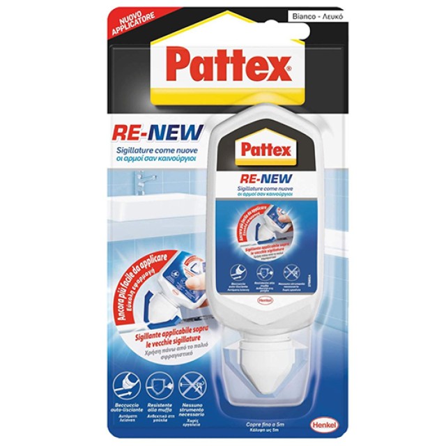 Σιλικόνη Αρμών Λευκή Re-New 80ml Pattex