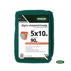 Δίχτυ Ελαιοσυλλογής GRASHER 90gr/m² 5x10m